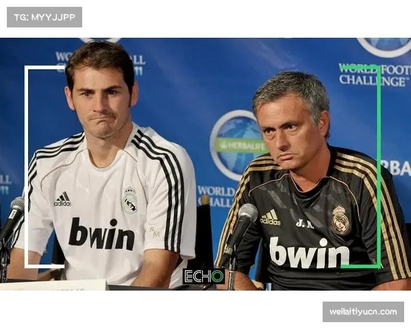 卡西利亚斯与穆里尼奥关系分析:长期合作中的影响与挑战